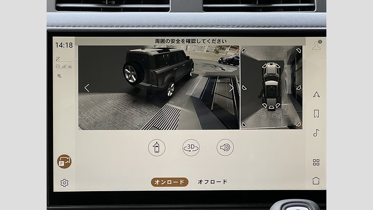 2024 認定中古車 Land Rover Defender 110 シリコンシルバー D350 ディーゼルマイルドハイブリッド X-DYNAMIC SE D350 HAKUBA EDITION AWD（AT）