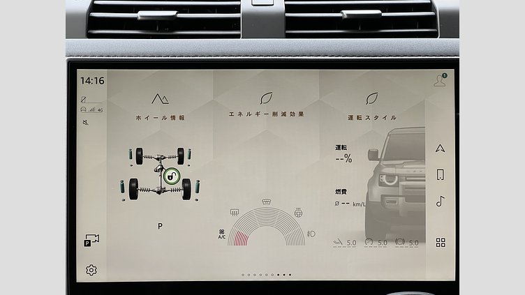 2024 認定中古車 Land Rover Defender 110 シリコンシルバー D350 ディーゼルマイルドハイブリッド X-DYNAMIC SE D350 HAKUBA EDITION AWD（AT）