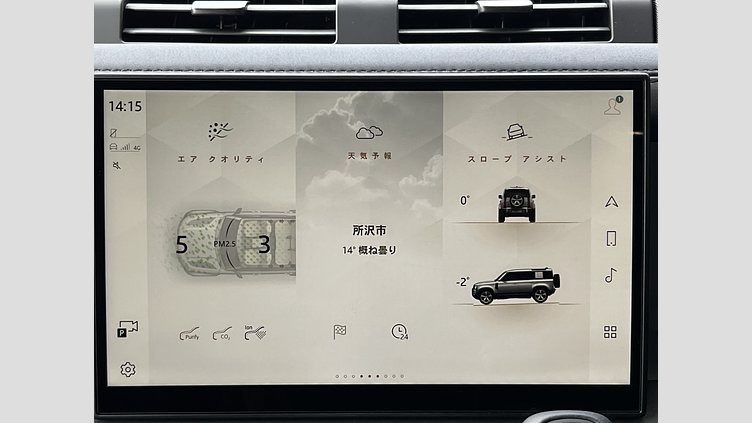 2024 認定中古車 Land Rover Defender 110 シリコンシルバー D350 ディーゼルマイルドハイブリッド X-DYNAMIC SE D350 HAKUBA EDITION AWD（AT）