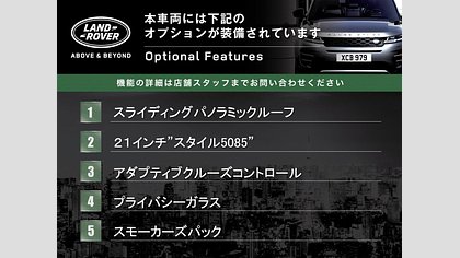 Range Rover Sport 10