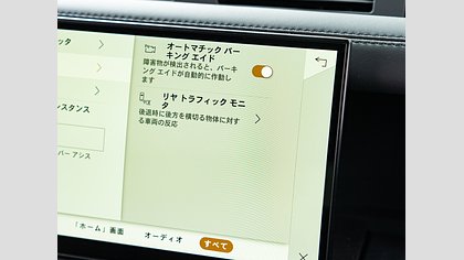 Defender 110 20