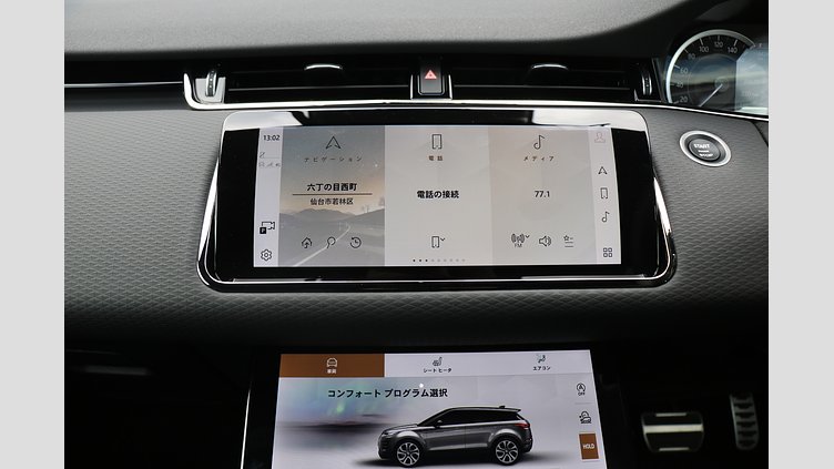 2023 認定中古車 Land Rover Range Rover Evoque フジホワイト P250 AWD（オートマチック） R-DYNAMIC S