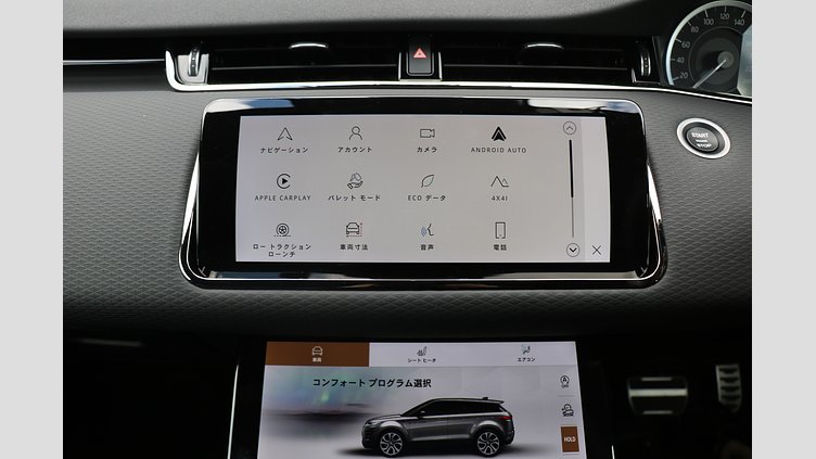 2023 認定中古車 Land Rover Range Rover Evoque フジホワイト P250 AWD（オートマチック） R-DYNAMIC S