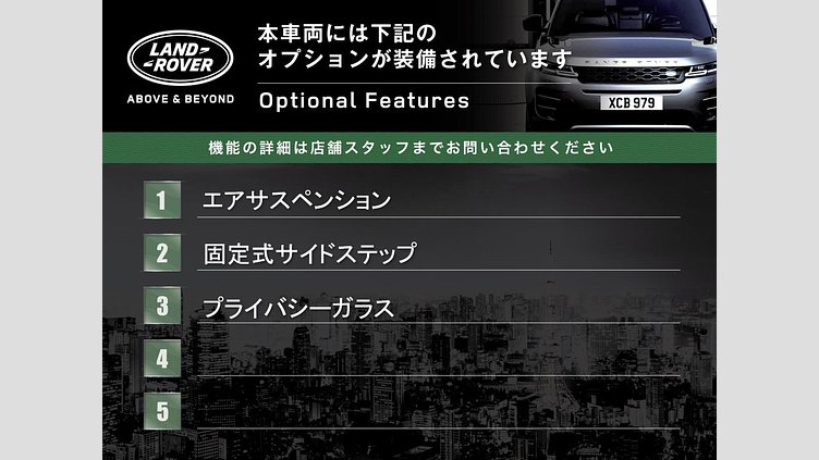 2024 認定中古車 Land Rover Defender 110 サントリーニブラック D350 ディーゼルマイルドハイブリッド X-Dynamic SE