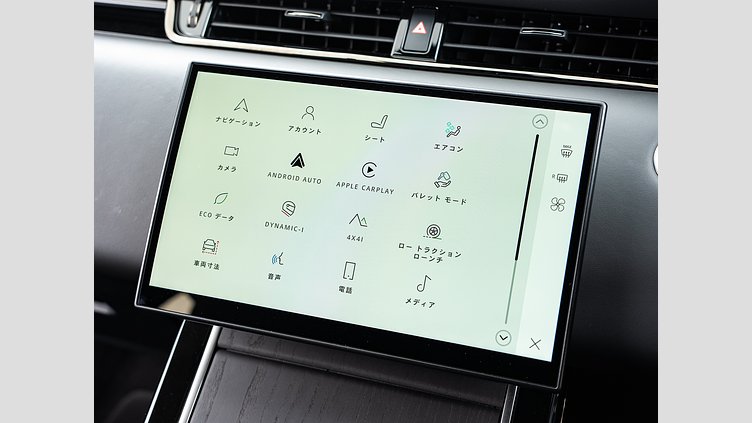 2023 認定中古車 Land Rover Range Rover Evoque コリンシアンブロンズ P250（ガソリン） AUTOBIOGRAPHY P250