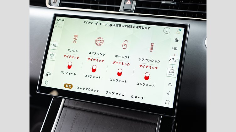 2023 認定中古車 Land Rover Range Rover Evoque コリンシアンブロンズ P250（ガソリン） AUTOBIOGRAPHY P250