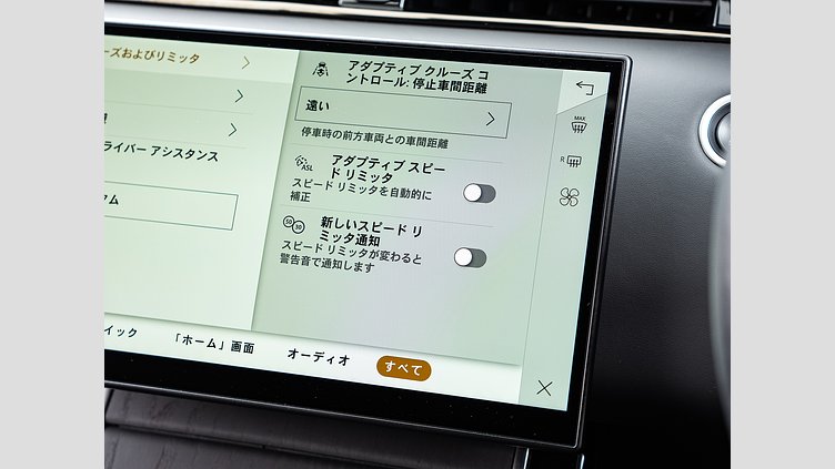 2023 認定中古車 Land Rover Range Rover Evoque コリンシアンブロンズ P250（ガソリン） AUTOBIOGRAPHY P250