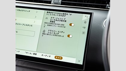 Range Rover Evoque 21