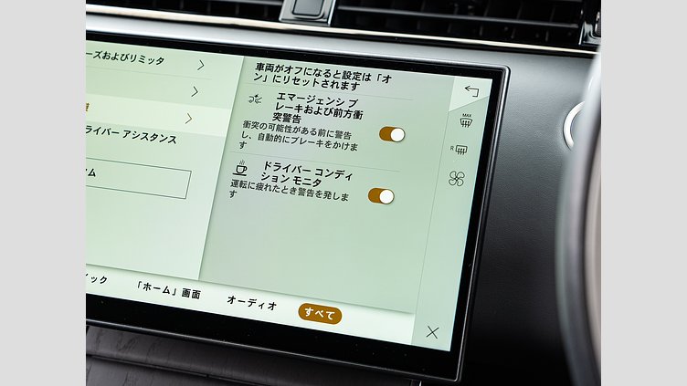 2023 認定中古車 Land Rover Range Rover Evoque コリンシアンブロンズ P250（ガソリン） AUTOBIOGRAPHY P250