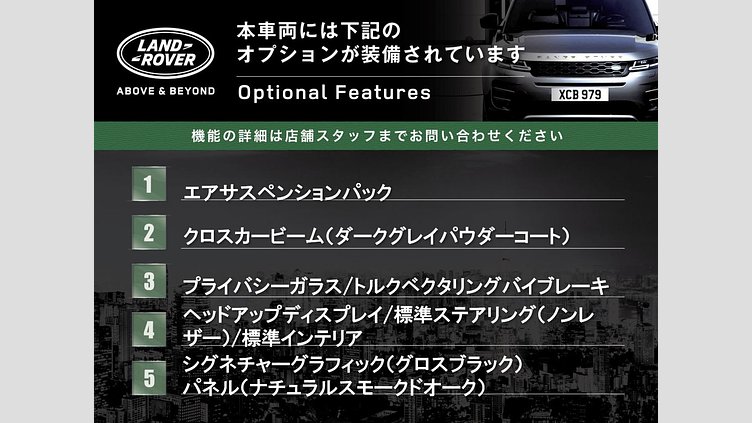 2022 認定中古車 Land Rover Defender 110 カルパチアングレイ D300 AWD（AT） X-DYNAMIC HSE