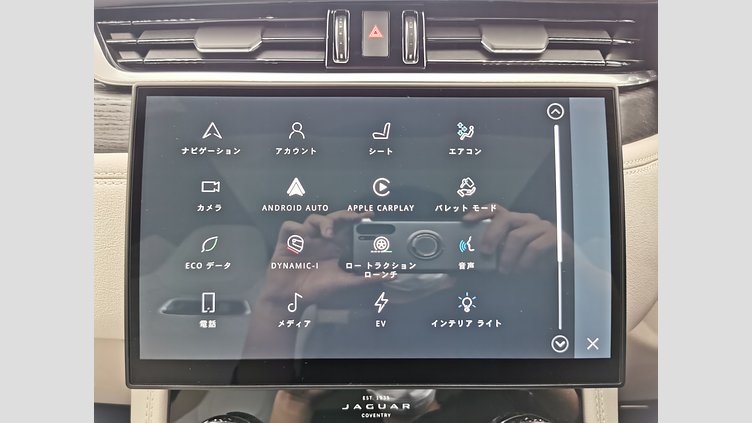 2023 認定中古車 Jaguar F-Pace カルパチアングレイ P400e AWD AUTOMATIC PHEV R-DYNAMIC HSE