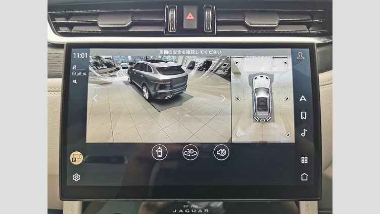 2023 認定中古車 Jaguar F-Pace カルパチアングレイ P400e AWD AUTOMATIC PHEV R-DYNAMIC HSE