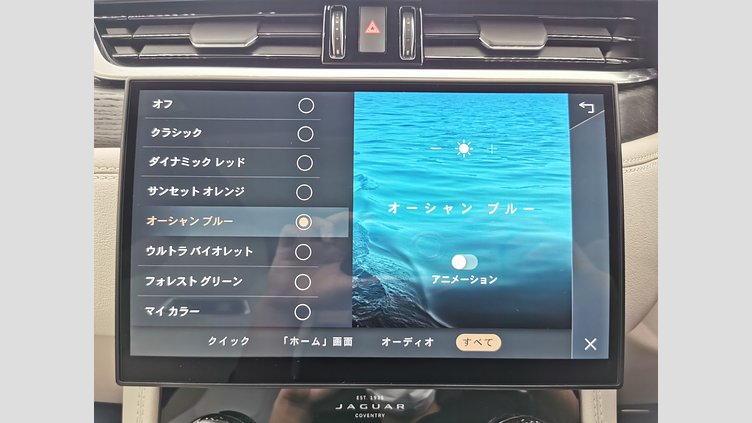 2023 認定中古車 Jaguar F-Pace カルパチアングレイ P400e AWD AUTOMATIC PHEV R-DYNAMIC HSE