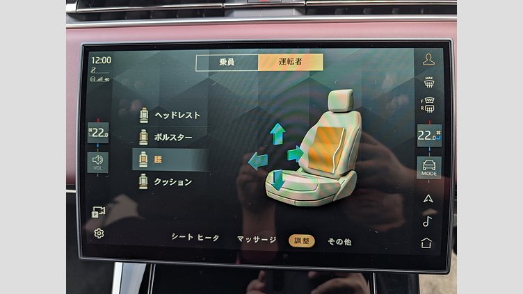 2023 認定中古車 Land Rover Range Rover Sport カルパチアングレイ D300マイルドハイブリッド スタンダードホイールベース Autobiography