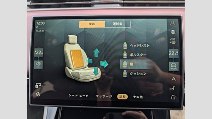 Range Rover Sport 24