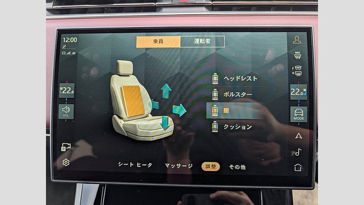 2023 認定中古車 Land Rover Range Rover Sport カルパチアングレイ D300マイルドハイブリッド スタンダードホイールベース Autobiography