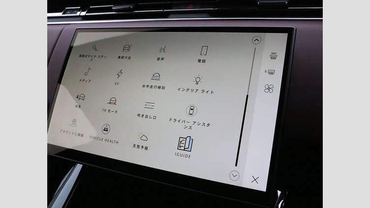 2024 認定中古車 Land Rover Range Rover Sport サントリーニブラック P550eプラグインハイブリッド（ガソリン） スタンダードホイールベース Dynamic SE