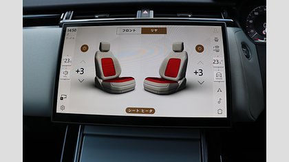 Range Rover Velar 23