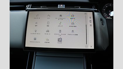 Range Rover Velar 25