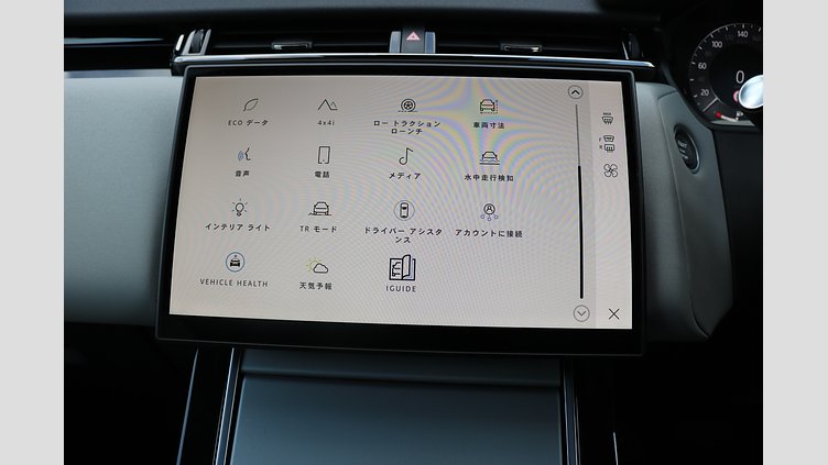 2024 認定中古車 Land Rover Range Rover Velar サントリーニブラック P250ガソリン スタンダードホイールベース S