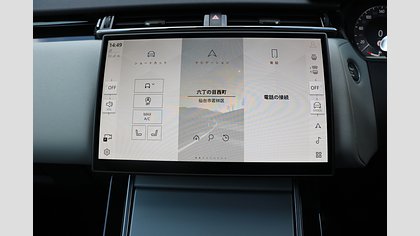 Range Rover Velar 21