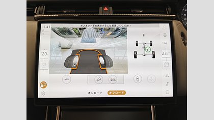 Range Rover Velar 35