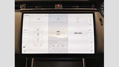 Range Rover Velar 29