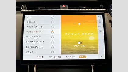 Range Rover Velar 32