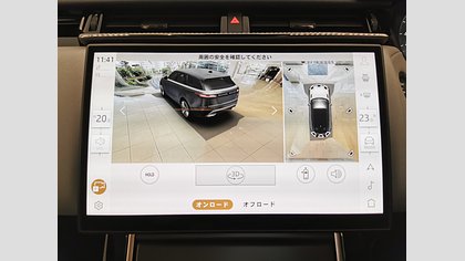 Range Rover Velar 34