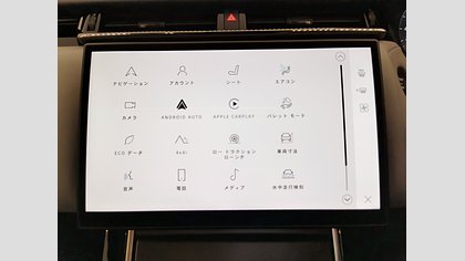 Range Rover Velar 31