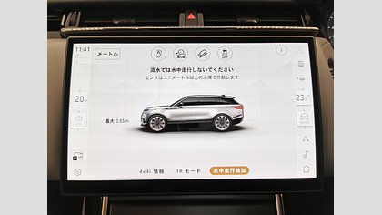 Range Rover Velar 33