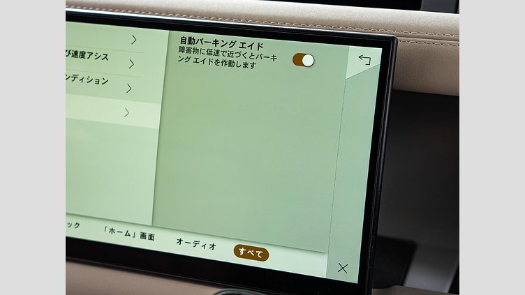 2021 認定中古車 Land Rover Defender 110 ゴンドワナストーン P300 AWD（AT） SE