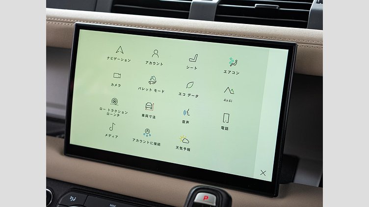 2021 認定中古車 Land Rover Defender 110 ゴンドワナストーン P300 AWD（AT） SE