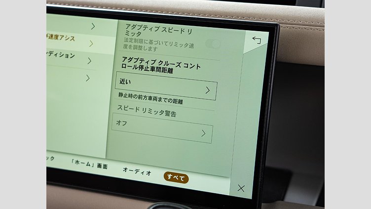 2021 認定中古車 Land Rover Defender 110 ゴンドワナストーン P300 AWD（AT） SE