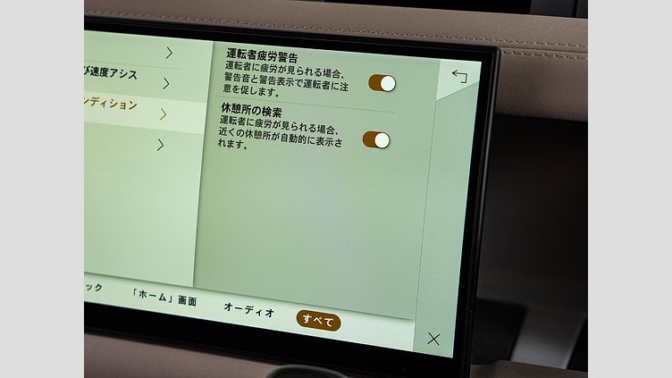 2021 認定中古車 Land Rover Defender 110 ゴンドワナストーン P300 AWD（AT） SE