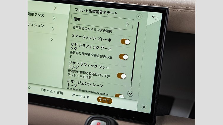 2021 認定中古車 Land Rover Defender 110 ゴンドワナストーン P300 AWD（AT） SE