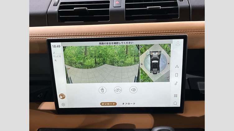 2023 認定中古車 Land Rover Defender 110 カルパチアングレイ D300 AWD（AT） X-DYNAMIC HSE