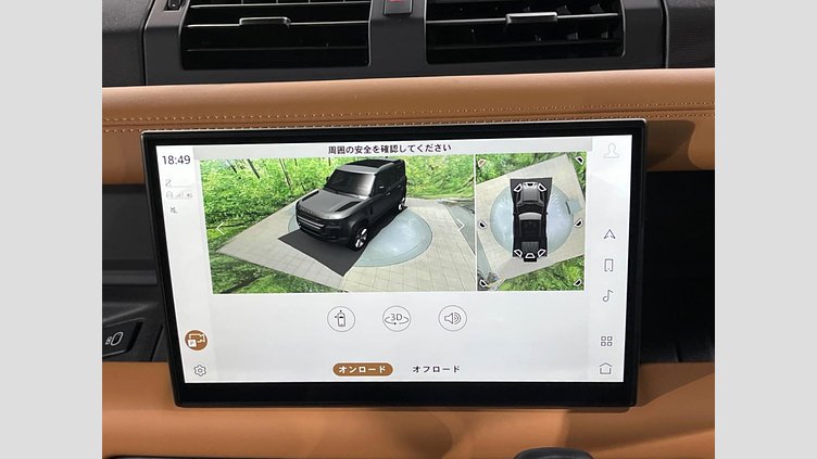 2023 認定中古車 Land Rover Defender 110 カルパチアングレイ D300 AWD（AT） X-DYNAMIC HSE