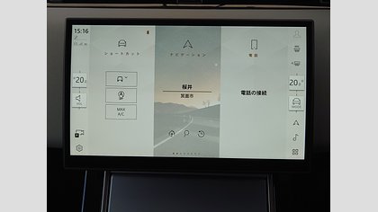 Range Rover Evoque 40