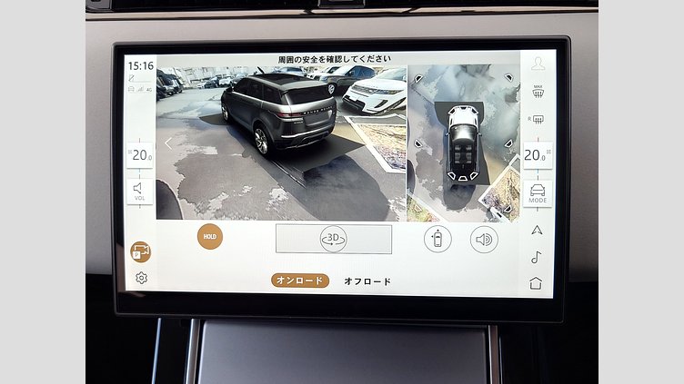 2023 認定中古車 Land Rover Range Rover Evoque カルパチアングレイ D200マイルドハイブリッド（ディーゼル） スタンダードホイールベース S