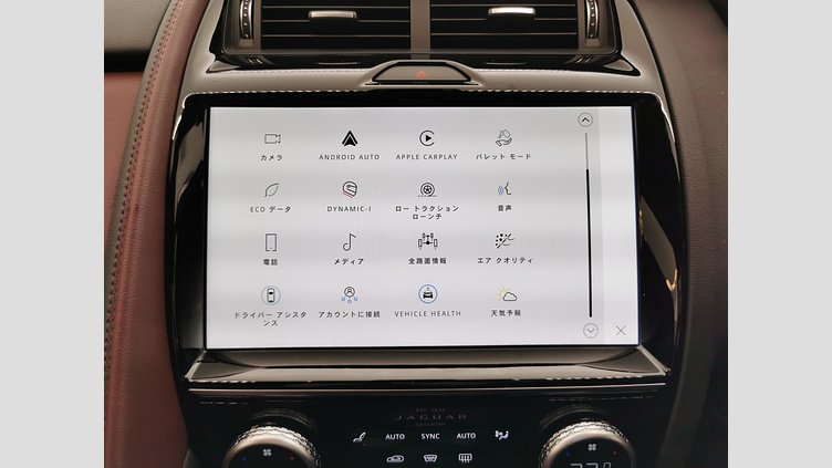 2024 認定中古車 Jaguar E-Pace サントリーニブラック P250（ガソリン） R-DYNAMIC HSE