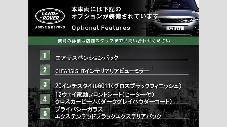 2025 認定中古車 Land Rover Defender 110 カルパチアングレイ P300 ガソリン X-Dynamic SE