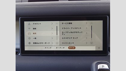 Defender 110 42