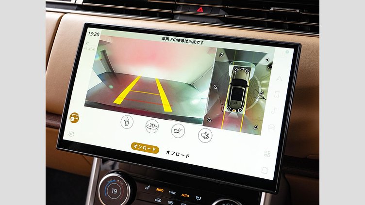 2023 認定中古車 Land Rover Range Rover トルマリンブラウン - グロスフィニッシュ D300 AWD MHEV（AT） スタンダードホイールベース HSE