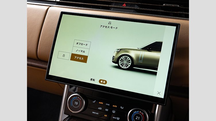 2023 認定中古車 Land Rover Range Rover トルマリンブラウン - グロスフィニッシュ D300 AWD MHEV（AT） スタンダードホイールベース HSE
