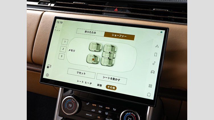 2023 認定中古車 Land Rover Range Rover トルマリンブラウン - グロスフィニッシュ D300 AWD MHEV（AT） スタンダードホイールベース HSE