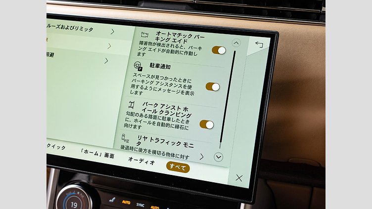 2023 認定中古車 Land Rover Range Rover トルマリンブラウン - グロスフィニッシュ D300 AWD MHEV（AT） スタンダードホイールベース HSE