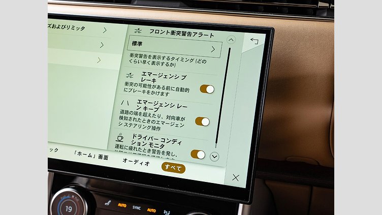 2023 認定中古車 Land Rover Range Rover トルマリンブラウン - グロスフィニッシュ D300 AWD MHEV（AT） スタンダードホイールベース HSE