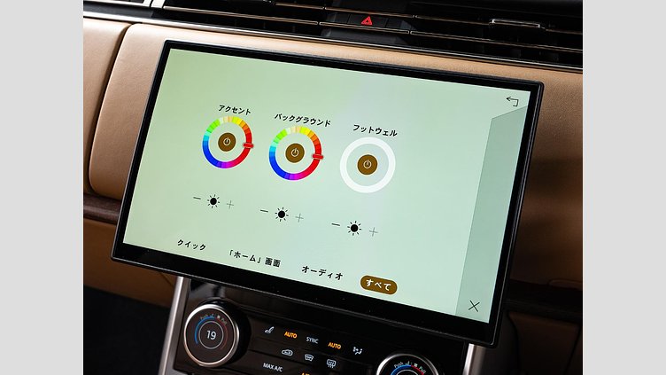 2023 認定中古車 Land Rover Range Rover トルマリンブラウン - グロスフィニッシュ D300 AWD MHEV（AT） スタンダードホイールベース HSE