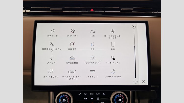 2022 認定中古車 Land Rover Range Rover アイシーホワイト - グロスフィニッシュ P530 AWD（AT） スタンダードホイールベース SV